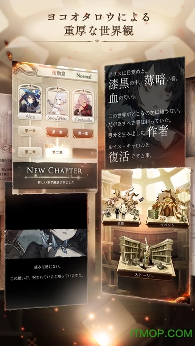 死亡爱丽丝苹果版