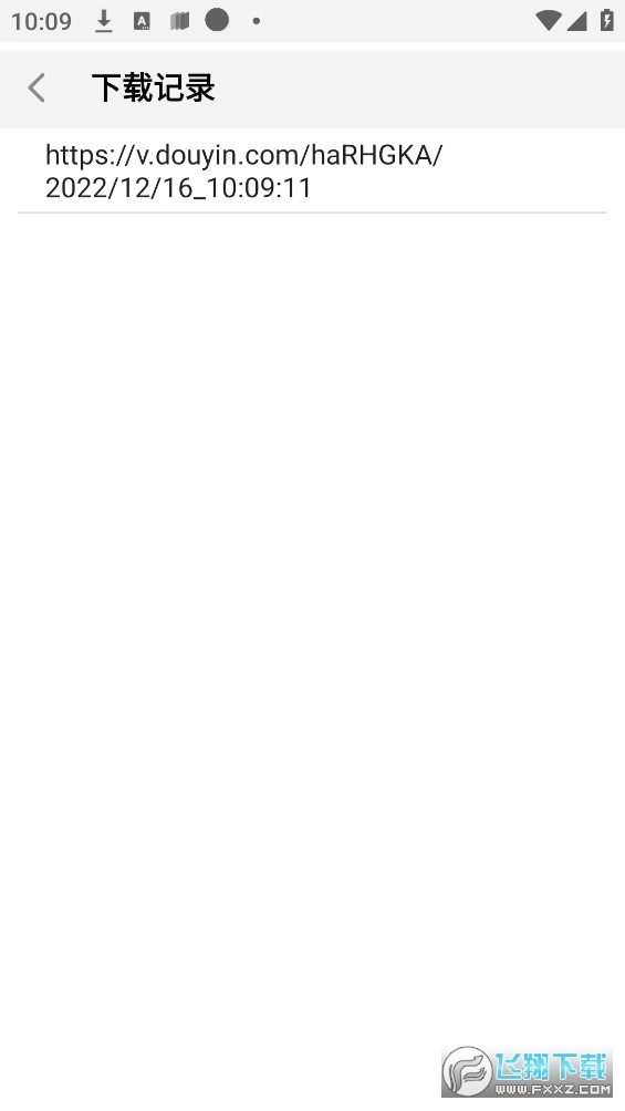 万能Pro手机版图1