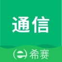 通信工程师考试直装版