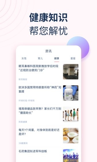 女神手账图3