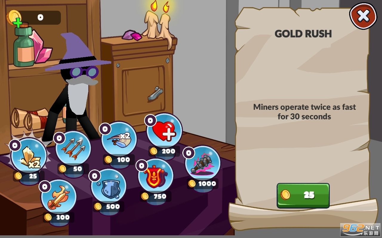 全面战争领主之战游戏