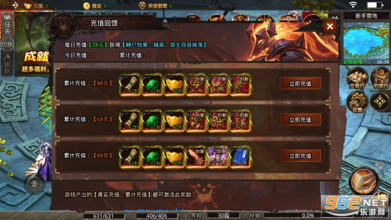 三月魔兽战场游戏