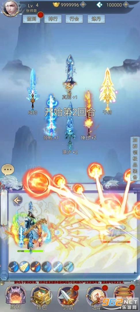 带着系统闯仙界最新版