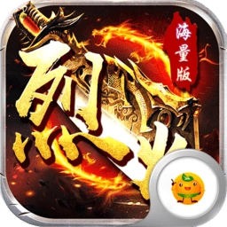 9377烈火战神手机版