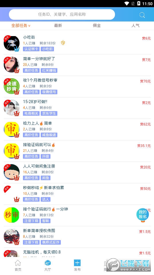 狸猫赚图2
