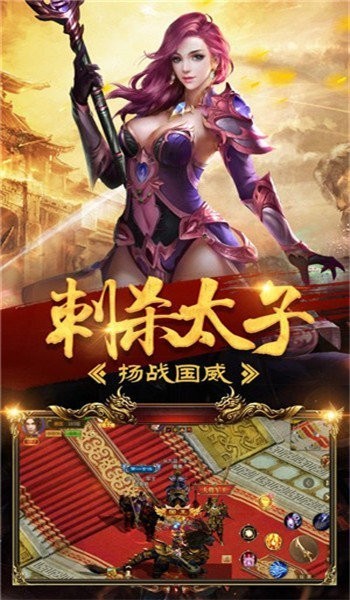 血色暗黑大极品图3