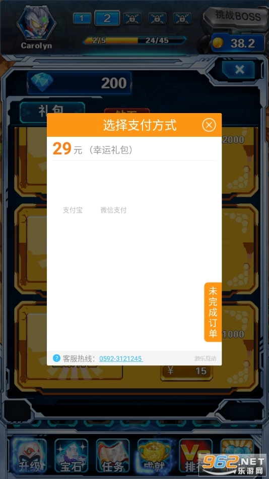 奥特曼超人大战小怪兽最新版