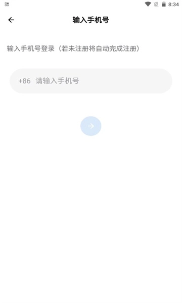 琉医生手机版(3)
