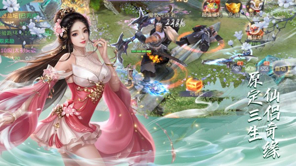 玄笔录前传游戏完整版图2