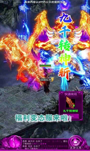 迷失传奇全免费版图1