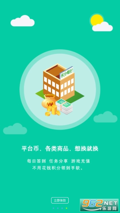 3011手游