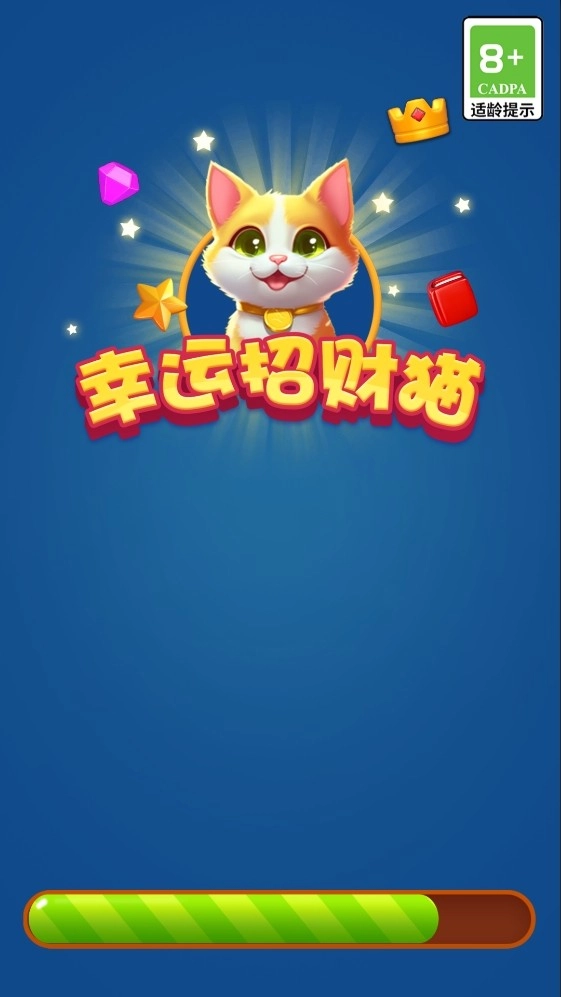 幸运招财猫图1