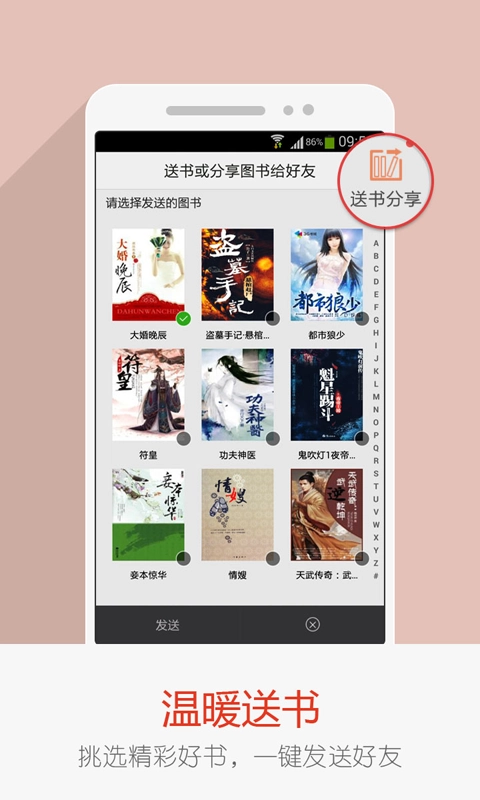 爱阅读免费小说图3