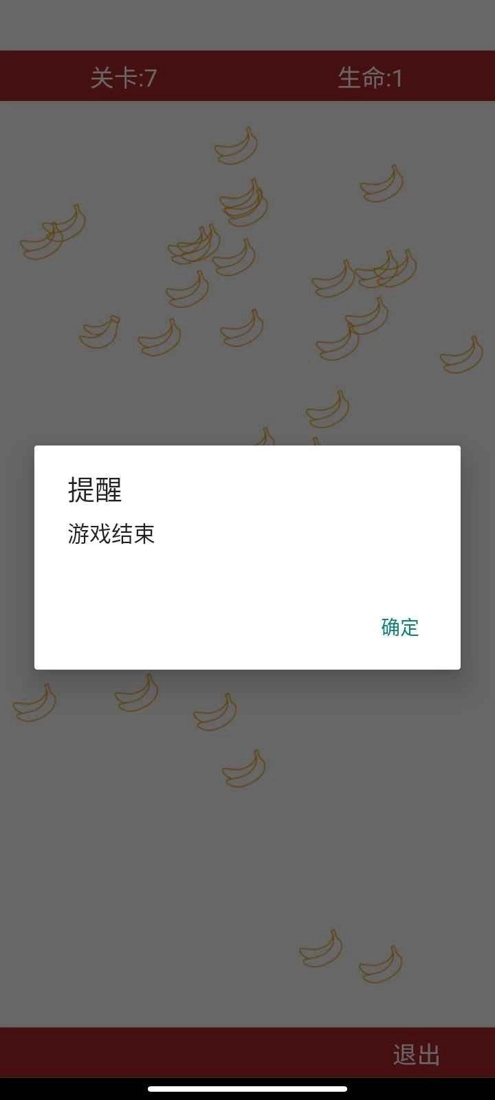 相似大挑战图4