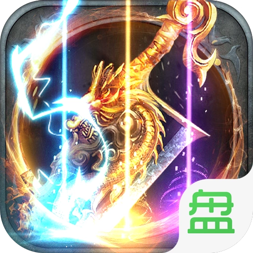 烈焰皇朝刀刀光柱手机版