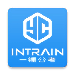 一锤公考