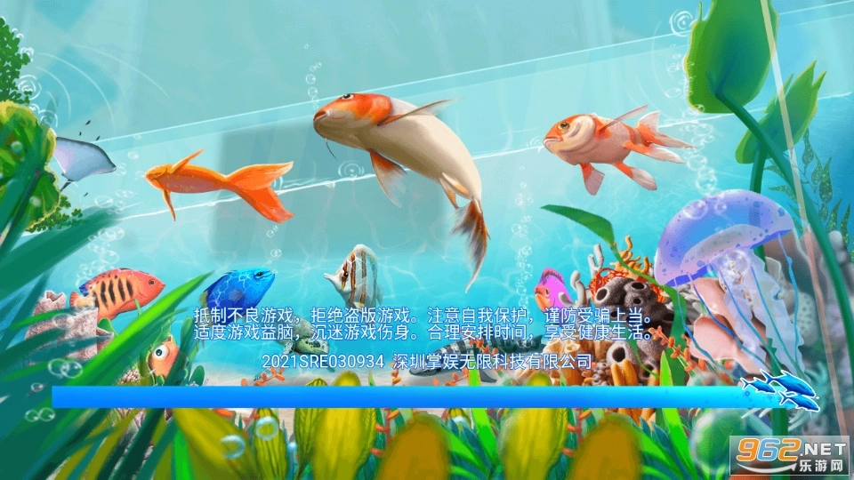 假装鱼缸模拟器游戏