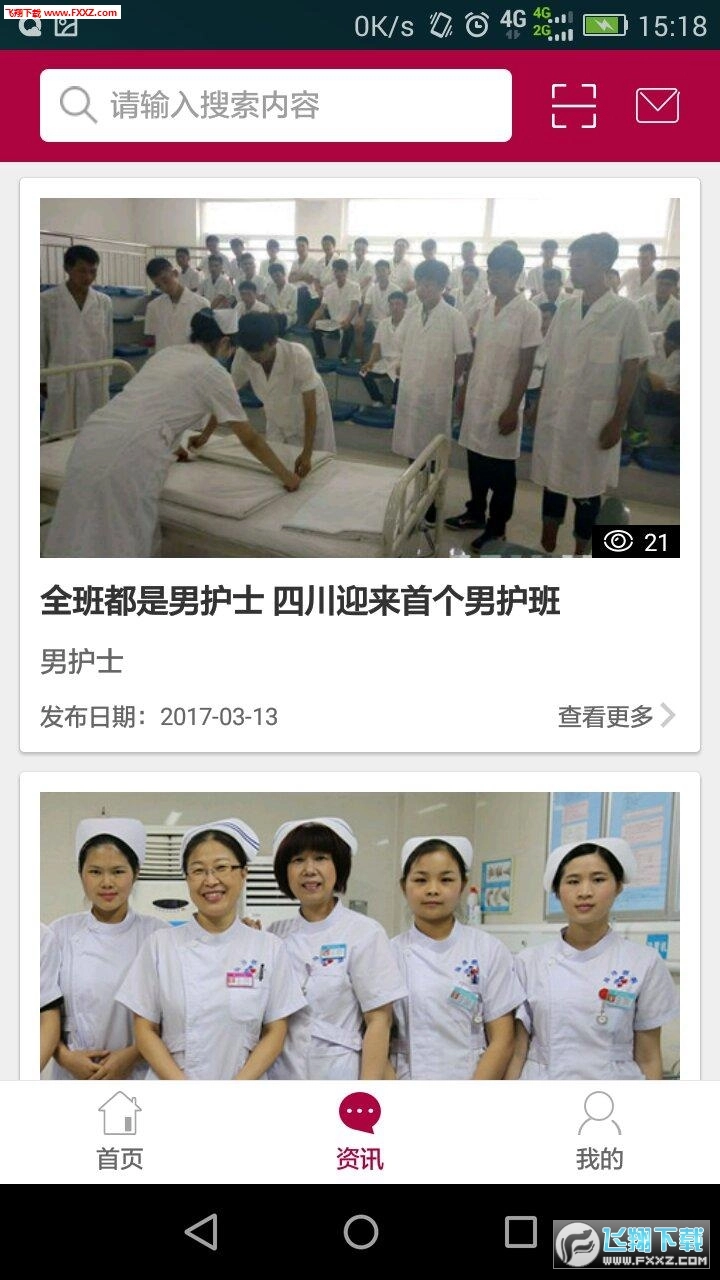 护慧图1