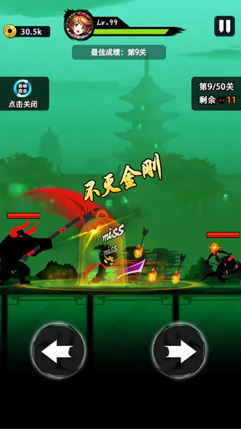 悟空快打修仙传最新版图4