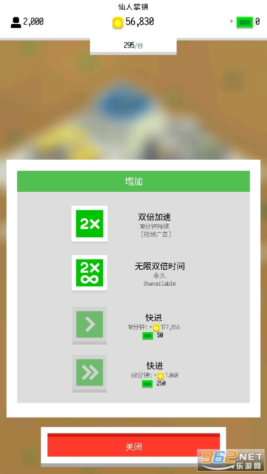 数位都市汉化版