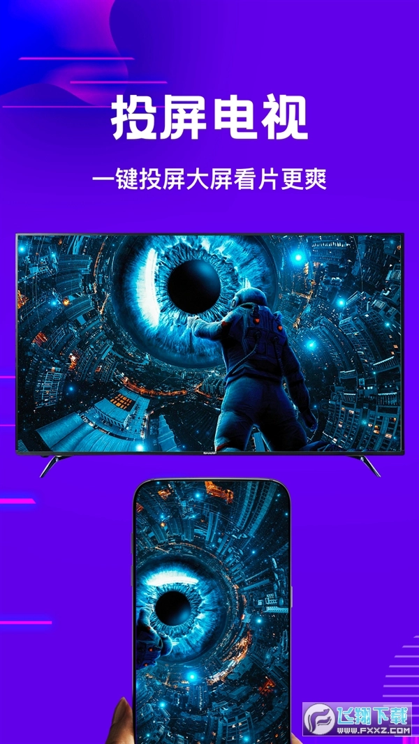 多多影视播放器官方版图2