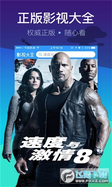 悠久影院免费2025最新版