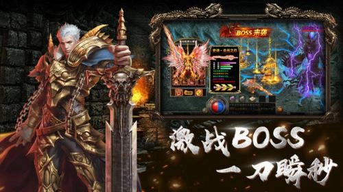 传奇九职业暗黑铭文传奇游戏