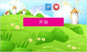 儿童音乐巴士直装版图2