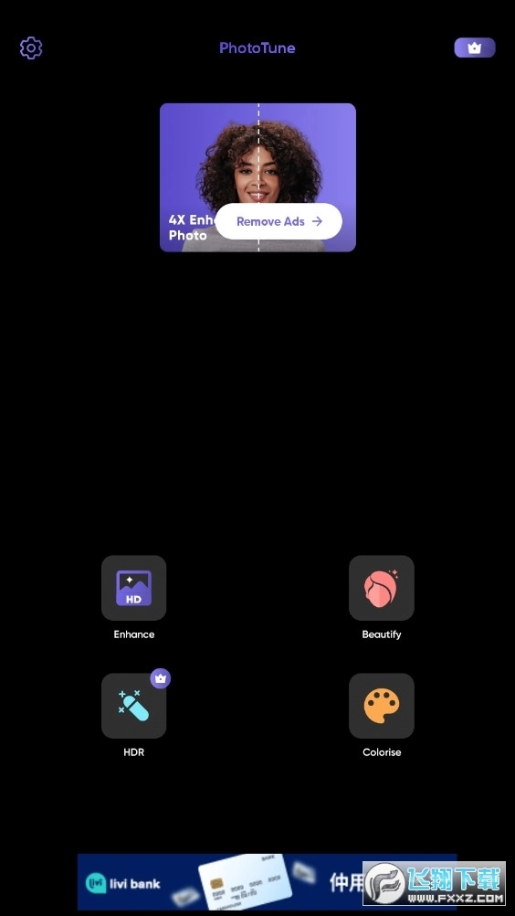 phototune2026最新版图2