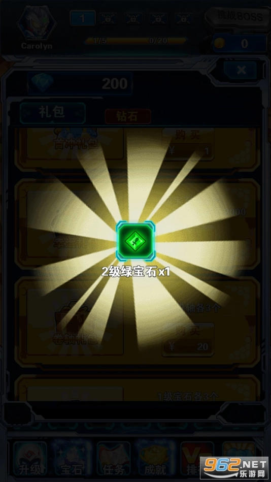 奥特曼超人大战小怪兽最新版