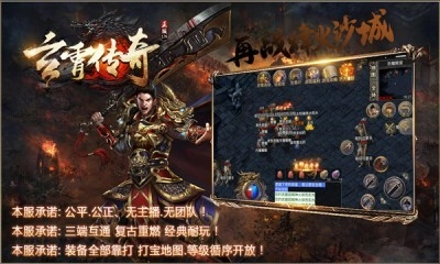 玄霄传奇图2