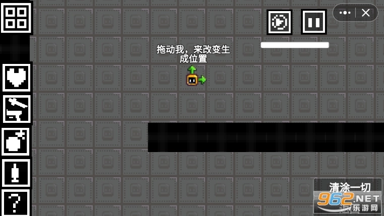 柑橘游乐场图3