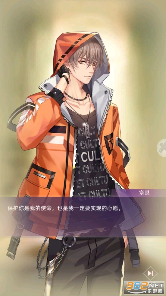 少女通告游戏图3