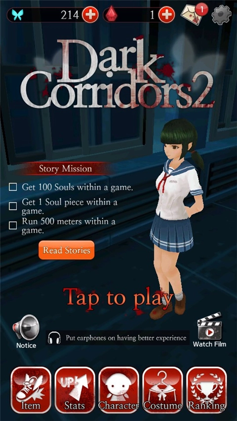 黑色走廊2正版图2