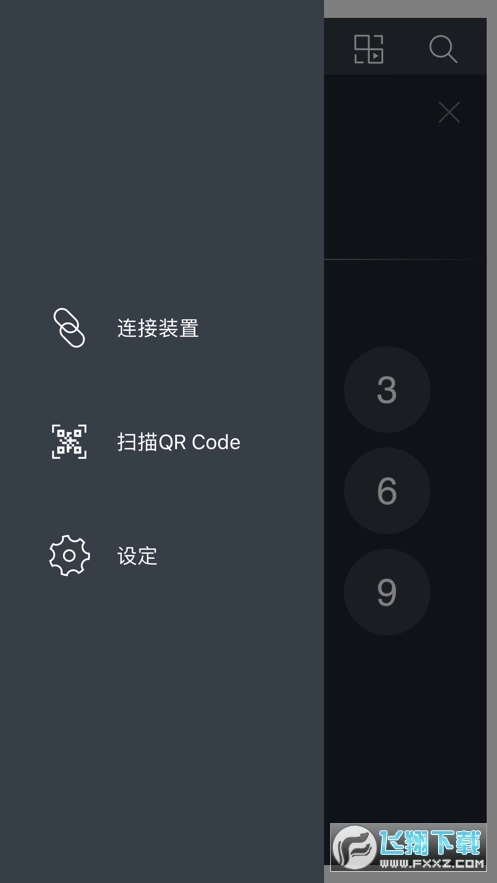 夏普电视遥控直装版图1