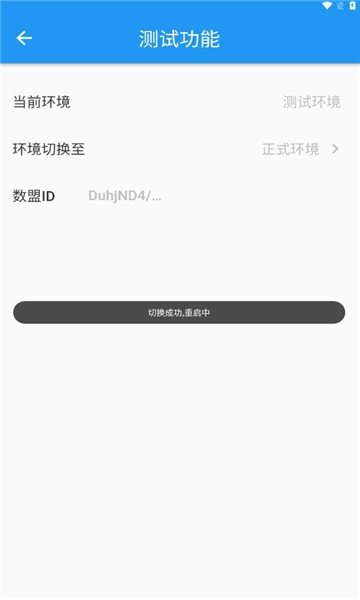 meetfun安卓版图2