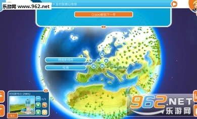 航空帝国中文版图2