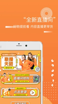 甄会选官方最新版图2