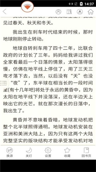梦幻书城图1