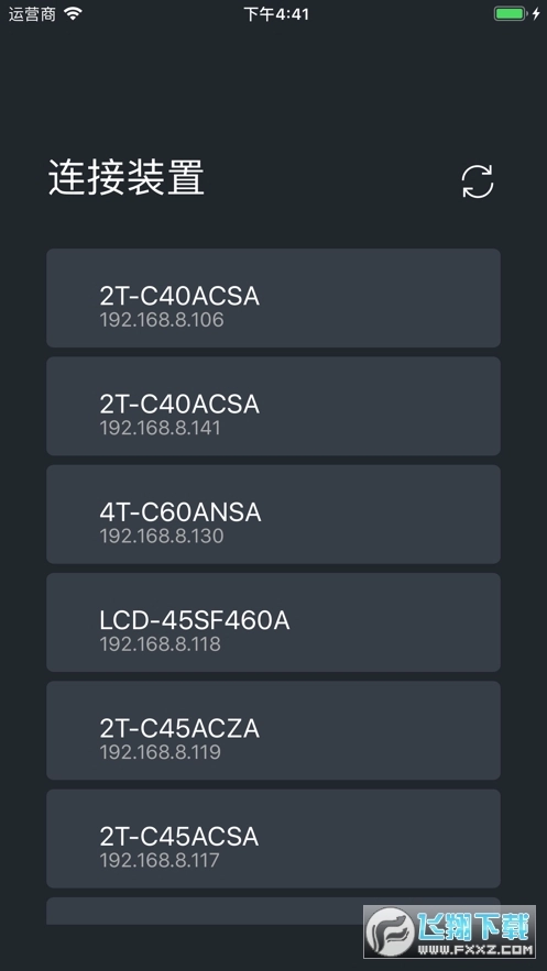 夏普电视遥控直装版图3