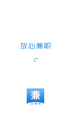兼职酷安卓版