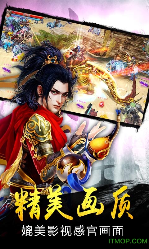 仙灵神域图2