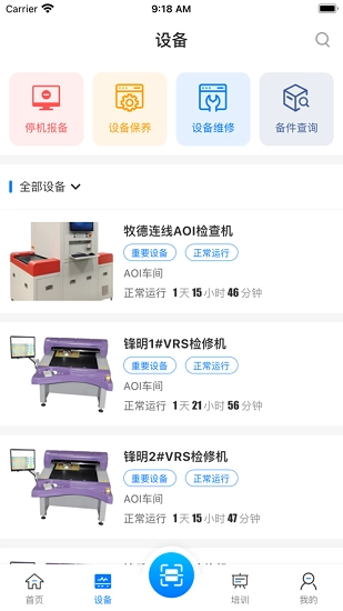 云捷宝图1