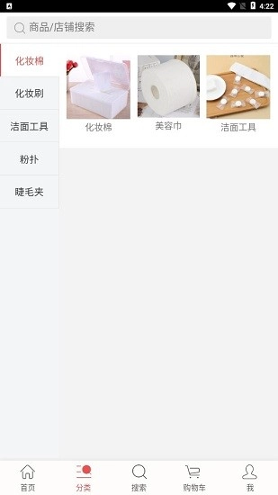 实惠阳光