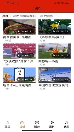 前新社最新版