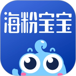 海粉宝宝电商平台无广告版
