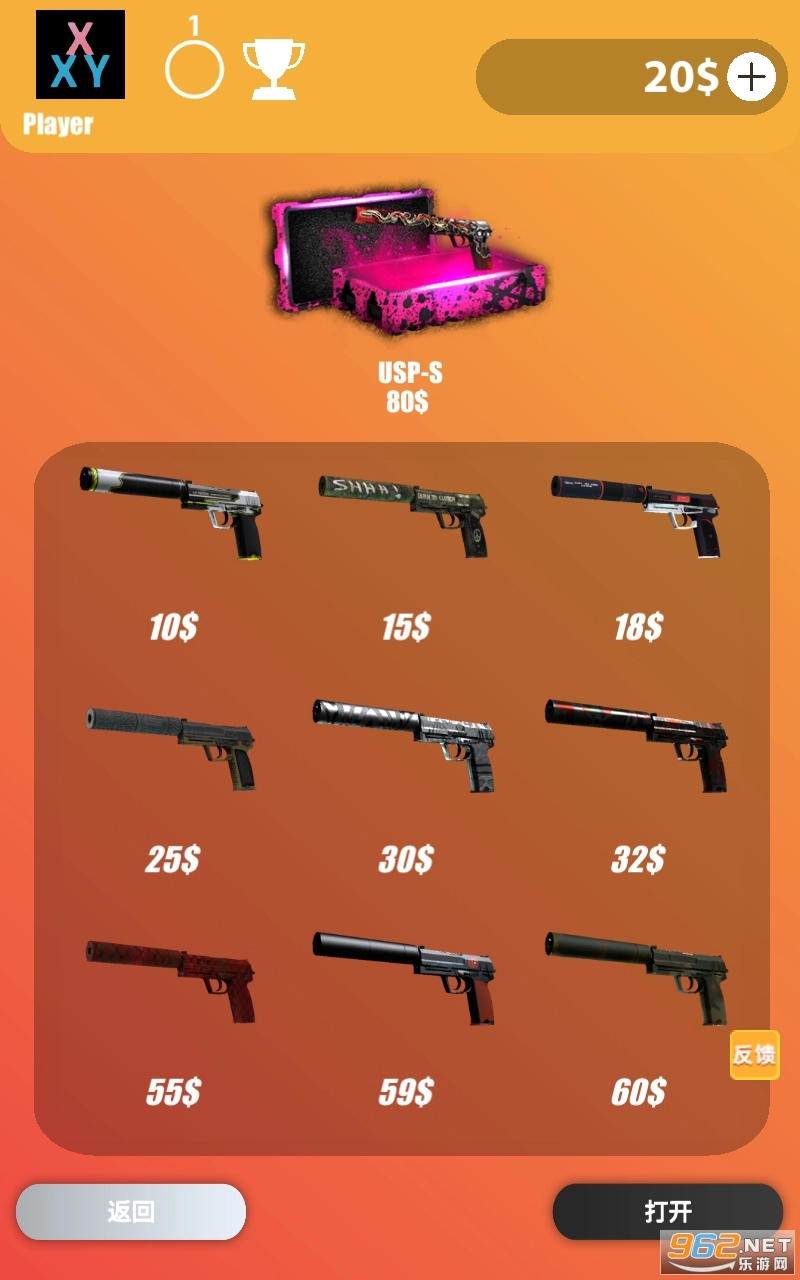 这个开箱你满意吗游戏图1