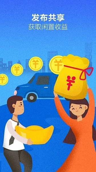 泊圣智停图1
