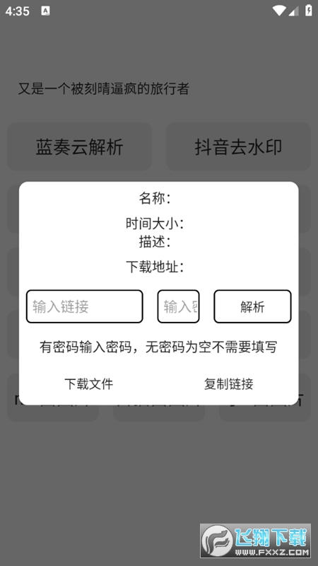 宋在熙工具箱