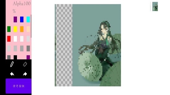 像素画板Pro原版图3